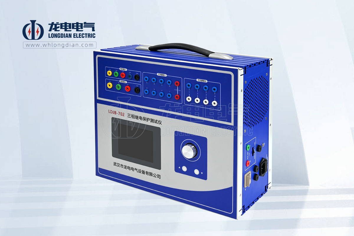 繼電保護測試儀 繼電保護測試儀