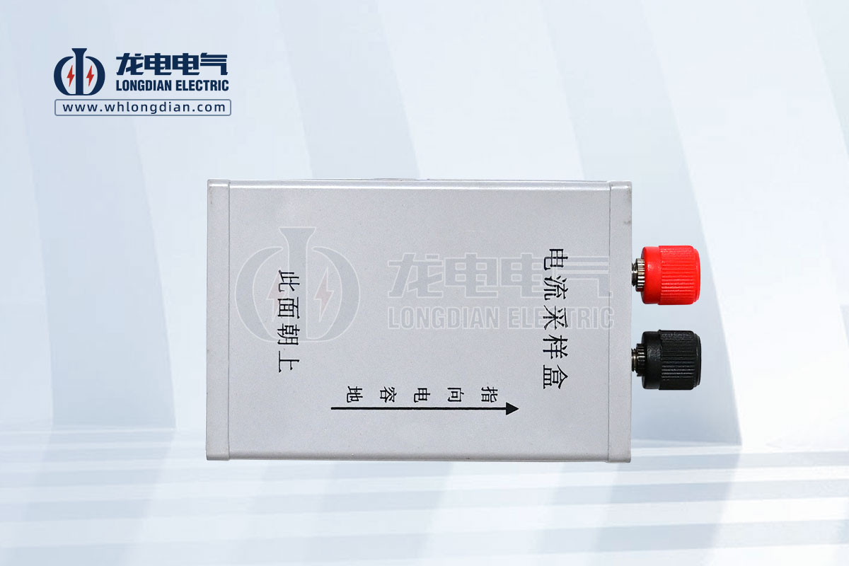 電纜故障測試儀采樣盒 電纜故障測試儀采樣盒