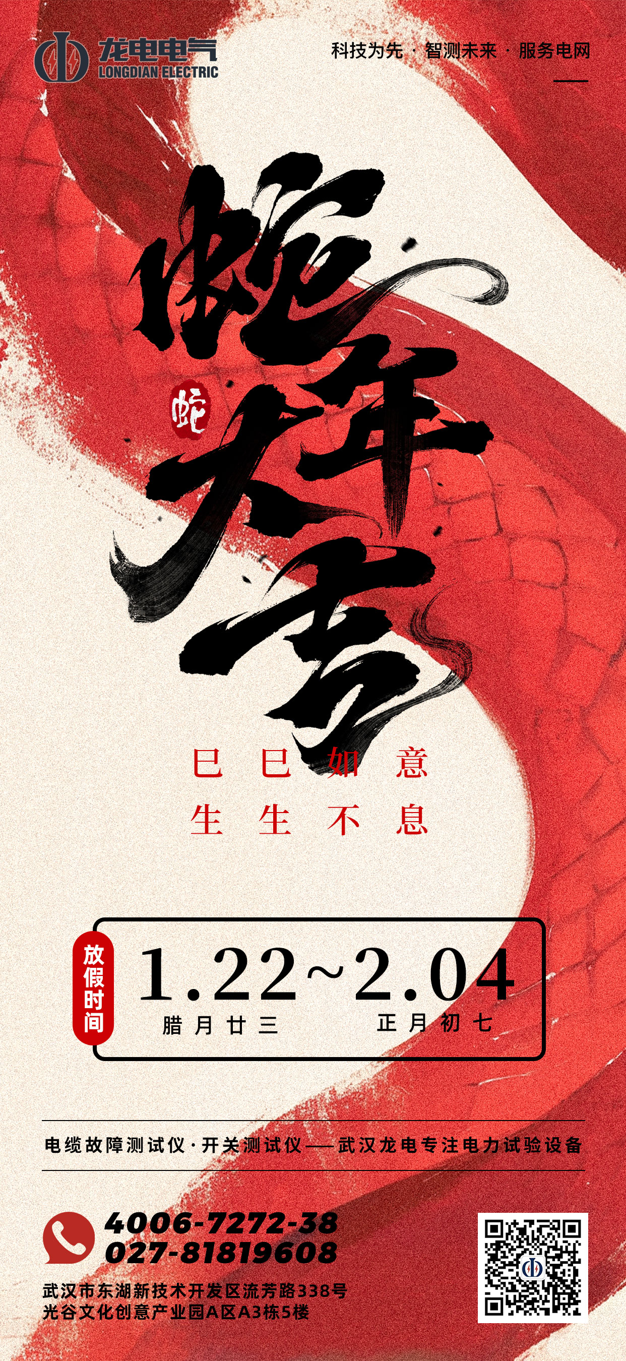 1737102016739013.jpg 20250117.jpg