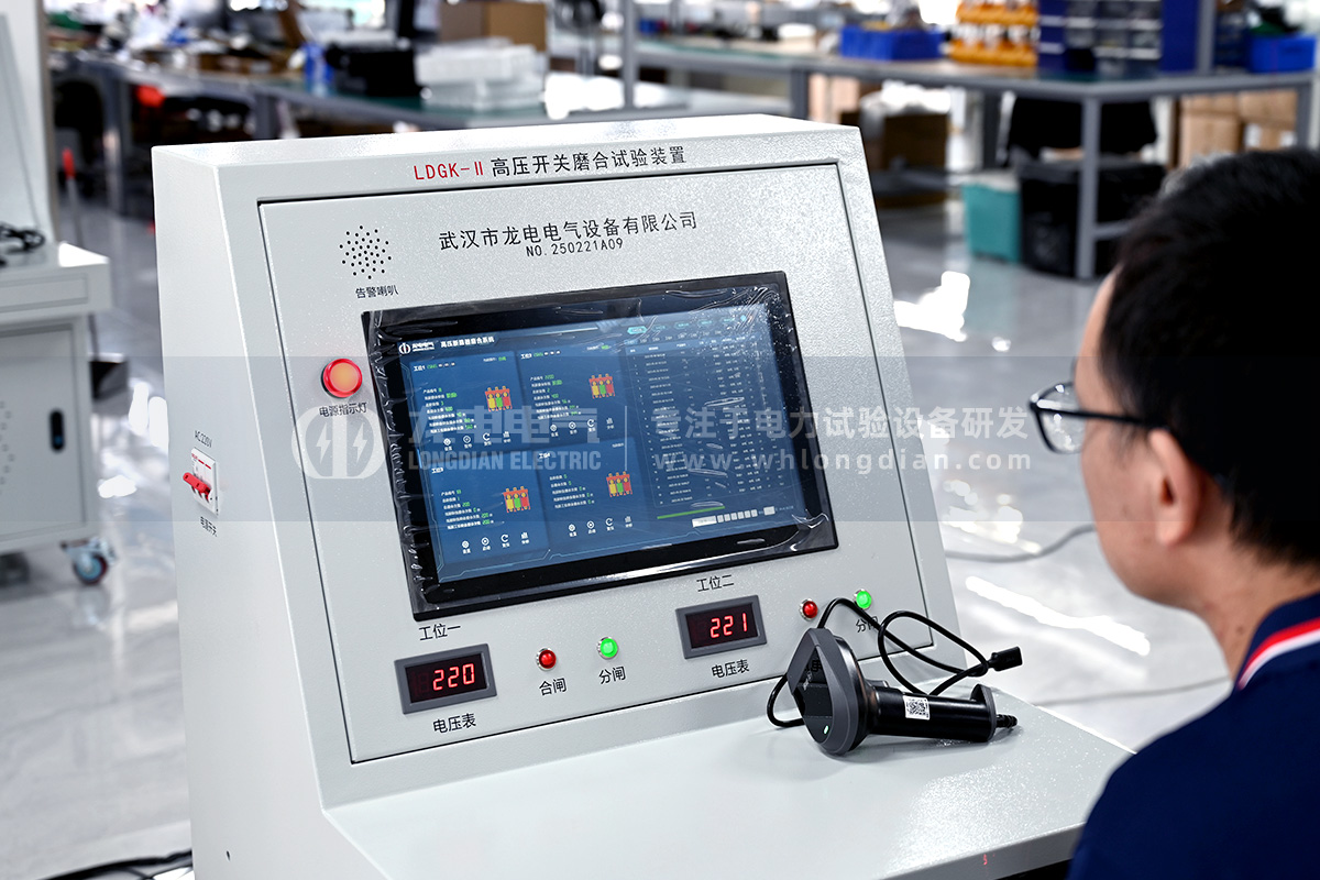 LDGK-II高壓開關磨合試驗臺-測試中 LDGK-II高壓開關磨合試驗臺-測試中