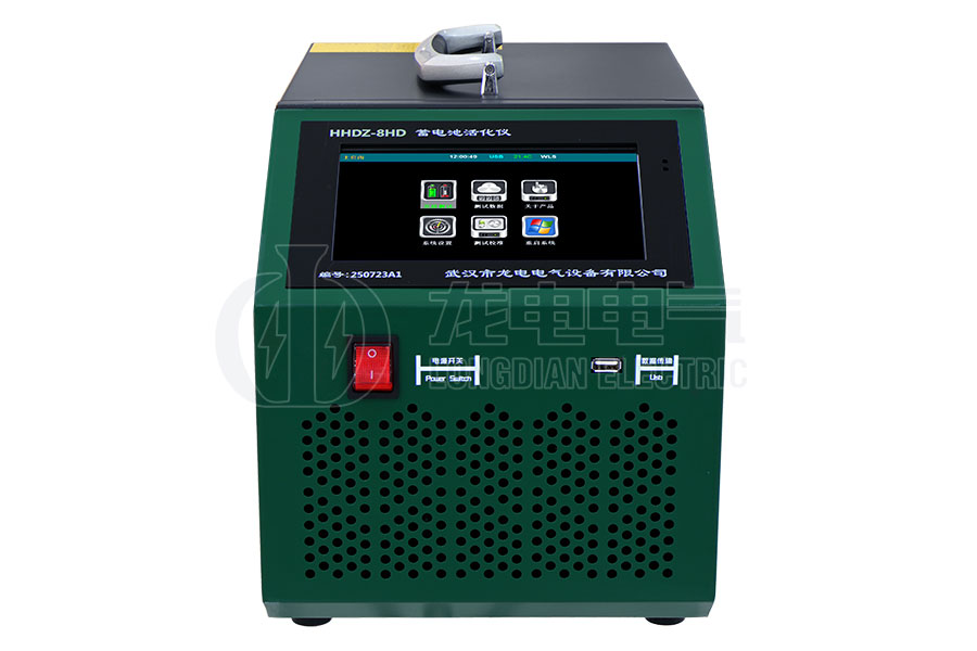 LD-HH蓄電池活化儀