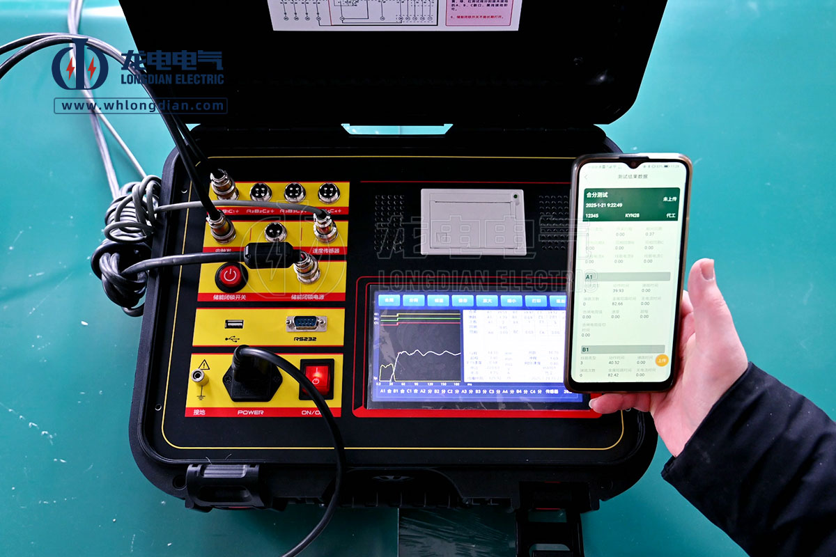 GKC-G2高壓開關機械特性測試儀-藍牙操控 GKC-G2高壓開關機械特性測試儀-藍牙操控